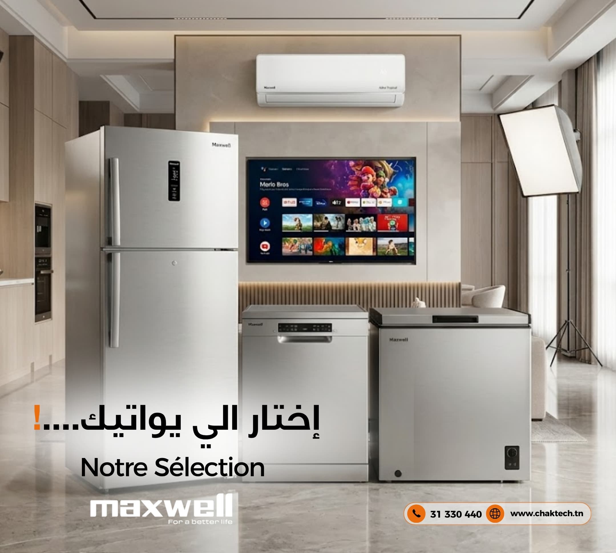Collection Maxwell