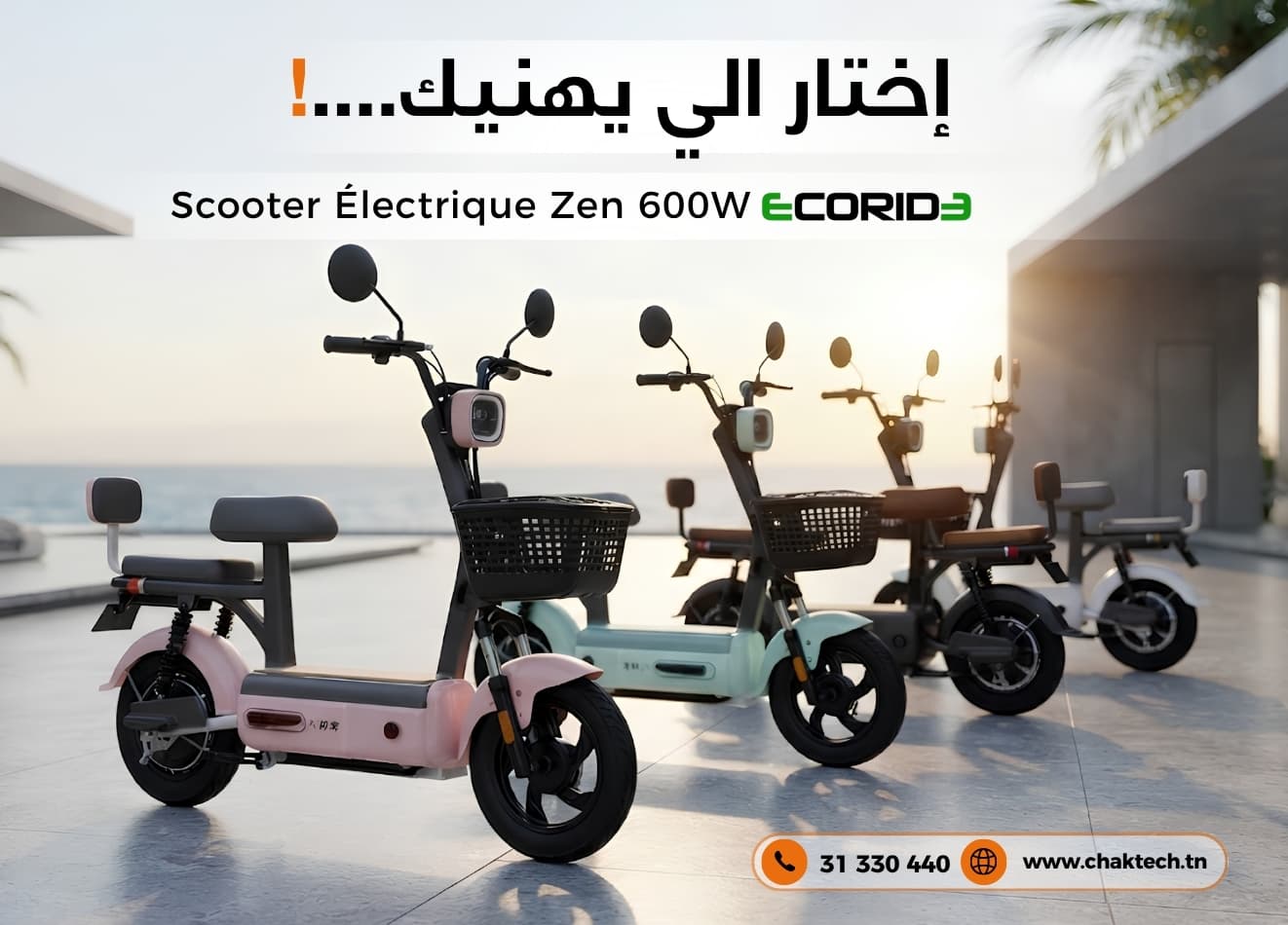 Trottinette électrique Xiaomi 6 Lite